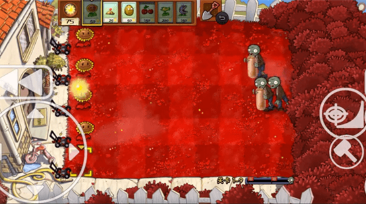 植物大战僵尸血红版手机版(PvZ TV XH) v2.1.1 最新版