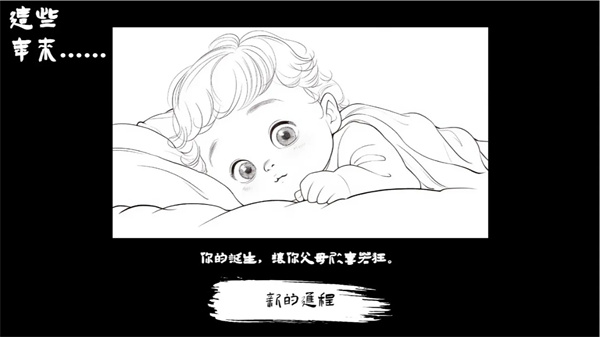 团圆照下载安装 v0.0.1 安卓版