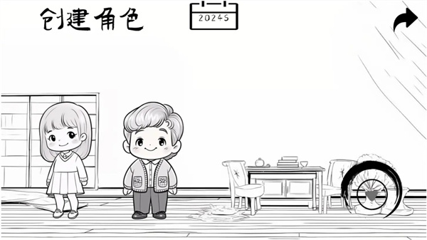 团圆照下载安装 v0.0.1 安卓版