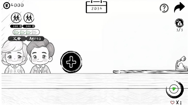 团圆照下载安装 v0.0.1 安卓版