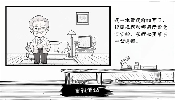 团圆照下载安装 v0.0.1 安卓版