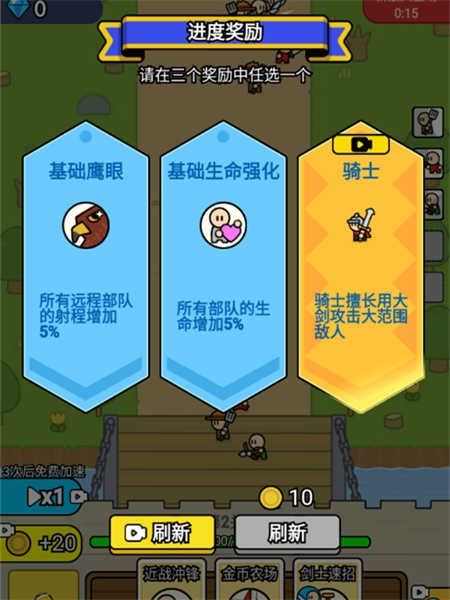 战车迷城最新版本下载 v2025.02.431 安卓版