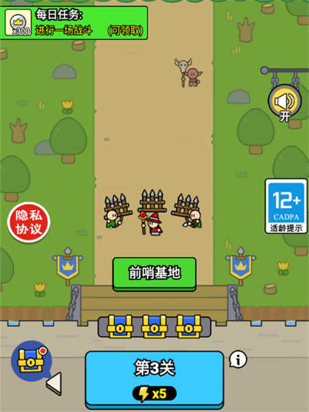 战车迷城最新版本下载 v2025.02.431 安卓版