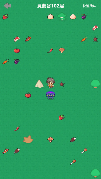 幻想修仙奇侠传游戏 v1.2.6 最新版