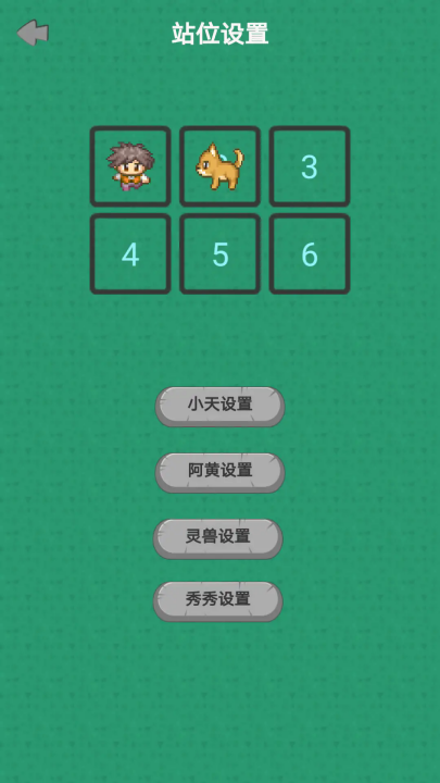 幻想修仙奇侠传游戏 v1.2.6 最新版