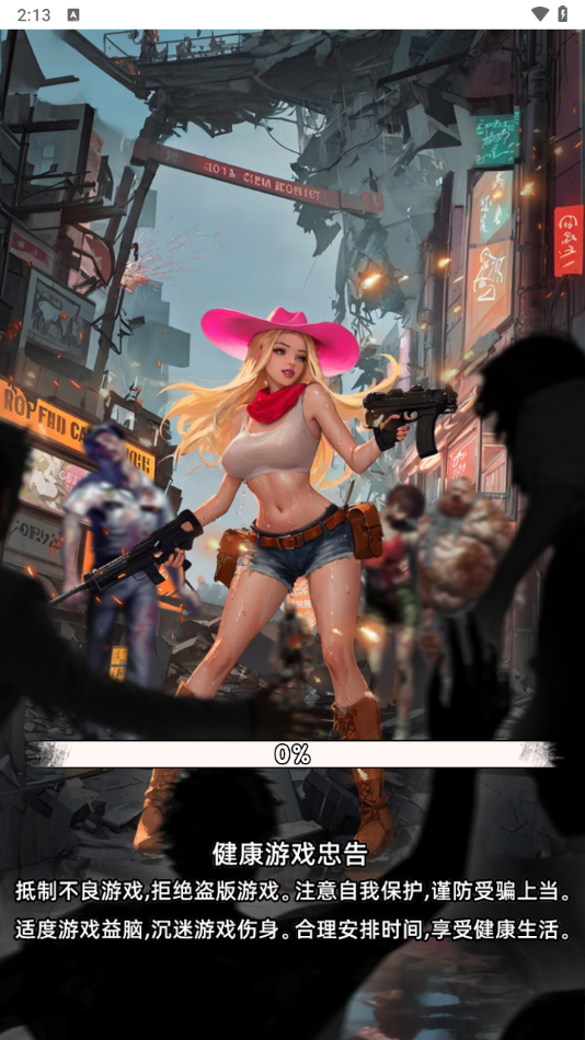 背包自走棋安卓下载 v1.0 最新版