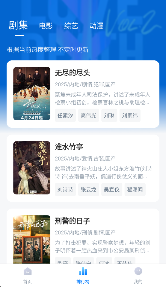 松子影视app v1.0.1 最新版本