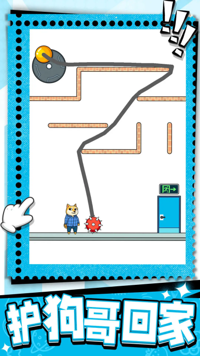 烧脑瓶子游戏 v1.0.0.0 最新版