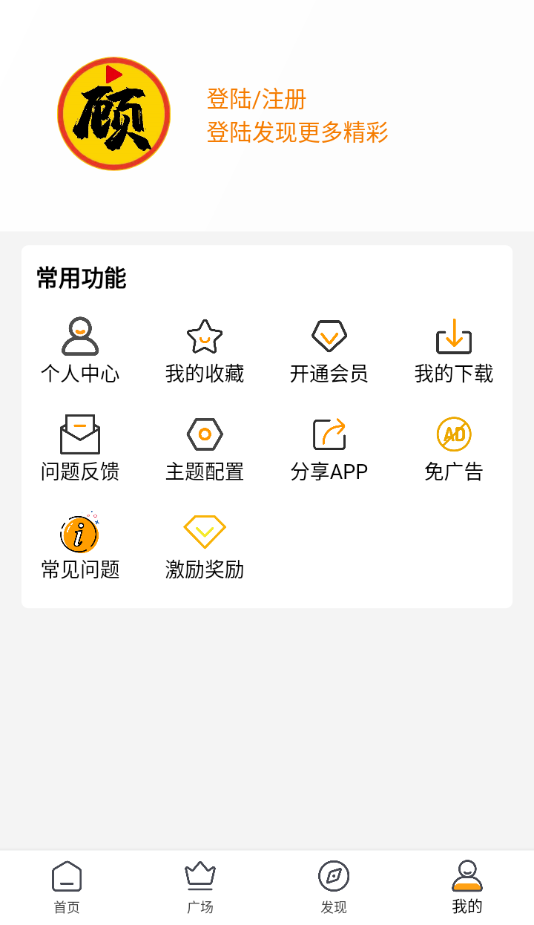 顾我追剧2025最新版下载 v4.2.0 最新版本