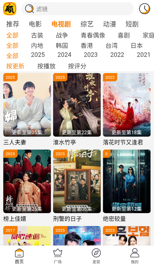 顾我追剧2025最新版下载 v4.2.0 最新版本