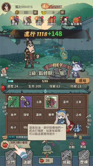 小番茄炒僵尸最新版下载(小番茄炒殭屍) v1.0 安卓版