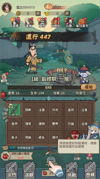 小番茄炒僵尸最新版下载(小番茄炒殭屍) v1.0 安卓版