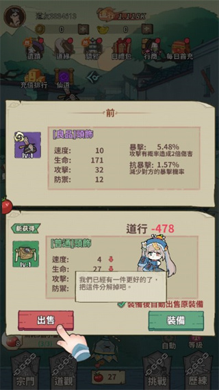 小番茄炒僵尸最新版下载(小番茄炒殭屍) v1.0 安卓版