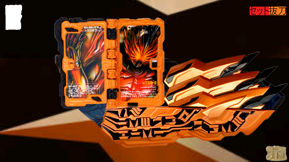 假面骑士不死鸟模拟器豪华版(Mumeiken Kyomu) v1.0 手机版