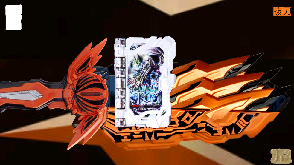 假面骑士不死鸟模拟器豪华版(Mumeiken Kyomu) v1.0 手机版