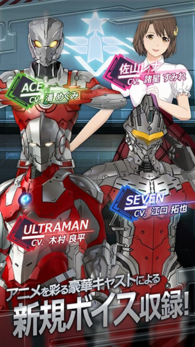 机动奥特曼beultra安卓下载最新版(Ultraman安装器) v1.2.109 官方版