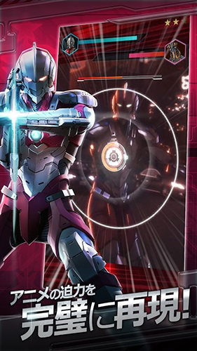 机动奥特曼beultra安卓下载最新版(Ultraman安装器) v1.2.109 官方版