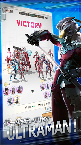 机动奥特曼beultra安卓下载最新版(Ultraman安装器) v1.2.109 官方版