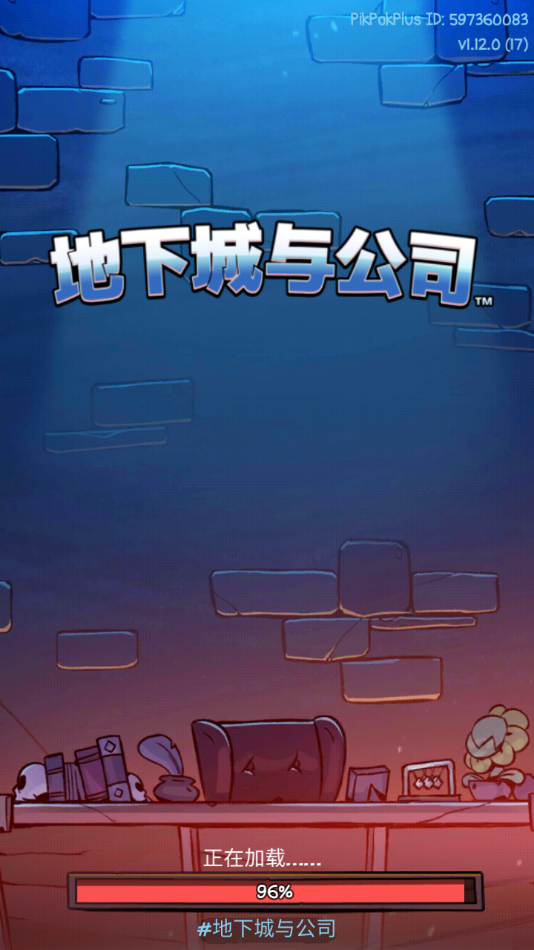 地牢公司游戏下载(Dungeon Inc) v1.12.0 安卓版