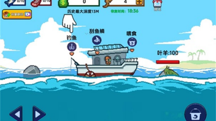 小人和小船小游戏(小人和小船（刮鳞大师-海上餐厅）) v1.0 最新版