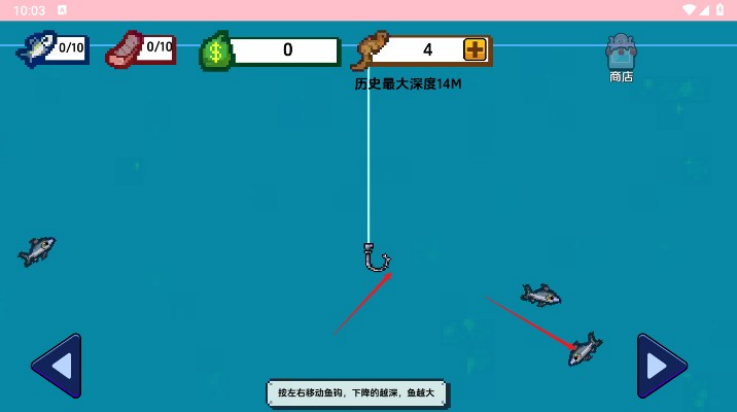 小人和小船小游戏(小人和小船（刮鳞大师-海上餐厅）) v1.0 最新版