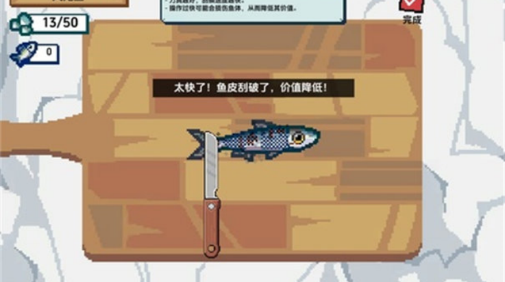 小人和小船小游戏(小人和小船（刮鳞大师-海上餐厅）) v1.0 最新版