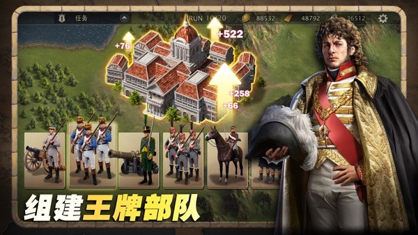 欧陆大战略2中文版(Grand War 2) v988 最新版
