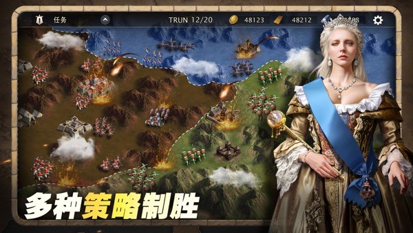 欧陆大战略2中文版(Grand War 2) v988 最新版