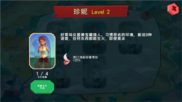 热带帝国下载安装 v0.7.1 安卓版