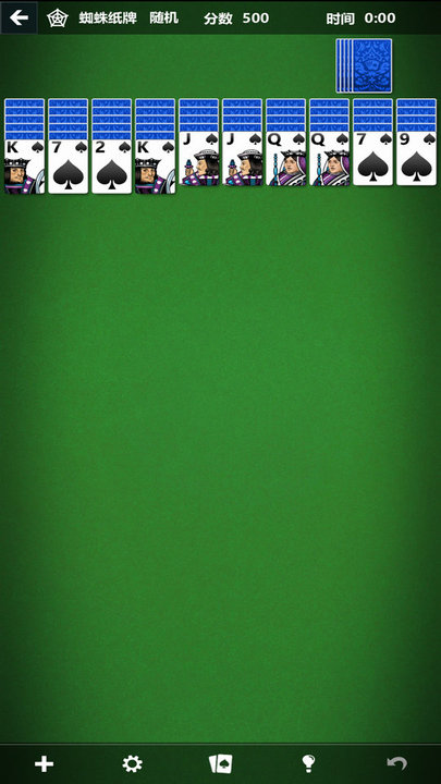 微软纸牌游戏下载(Solitaire) v4.22.4251.1 最新版