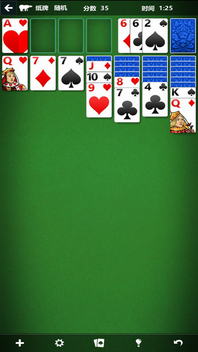 微软纸牌游戏下载(Solitaire) v4.22.4251.1 最新版