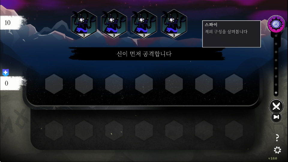 诸神之劫自走棋下载安装(Gods vs Horrors) v0.1 安卓版