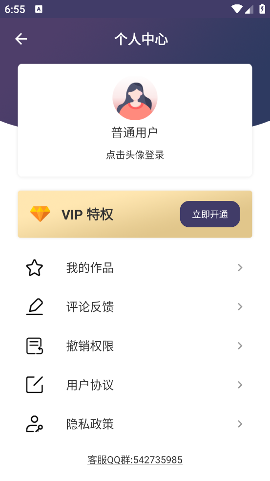 音频剪辑音乐剪辑(口袋音频剪辑) v24.09.11 安卓版