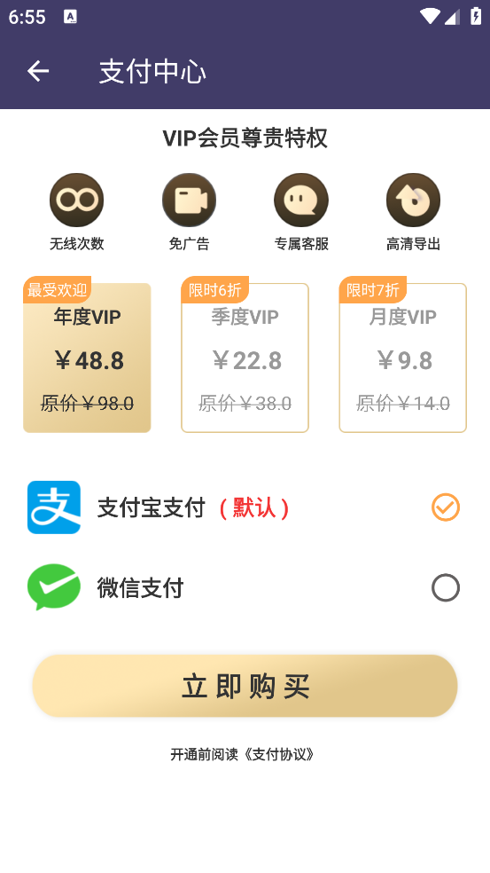 音频剪辑音乐剪辑(口袋音频剪辑) v24.09.11 安卓版