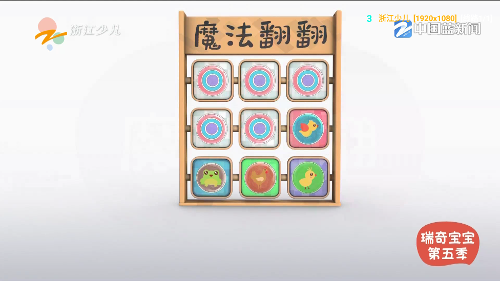 白虾影院TV版 v4.0.36 安卓版