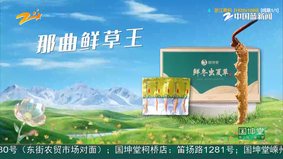 白虾影院TV版 v4.0.36 安卓版