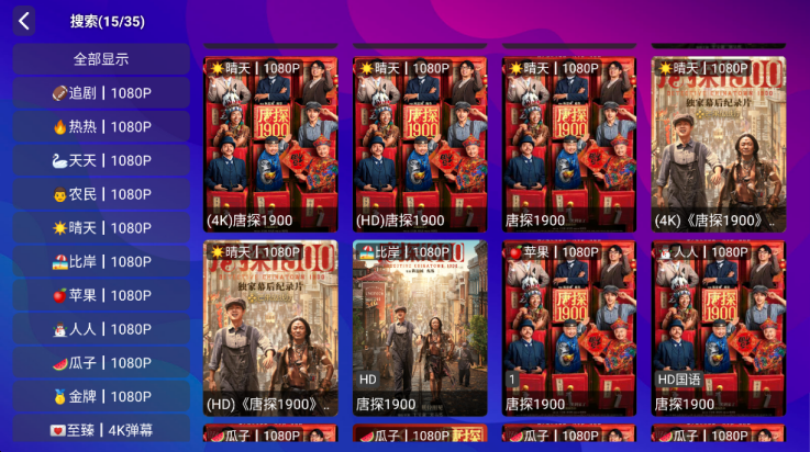 ABCtv电视版 v1.2.7 最新版