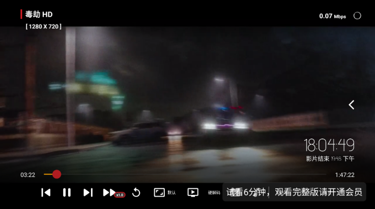 ABCtv电视版 v1.2.7 最新版