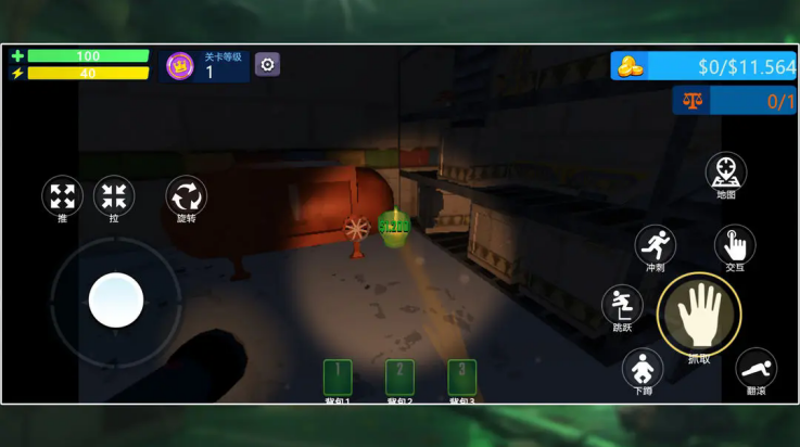 回收行动游戏 v1.1 官方版