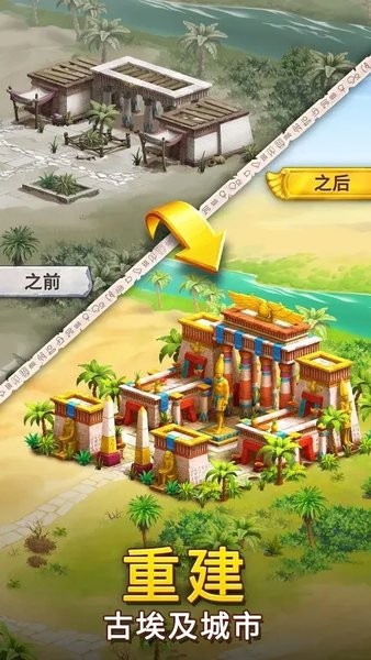 麻将金字塔下载安装(Pyramid of Mahjong) v1.43.4300 安卓版