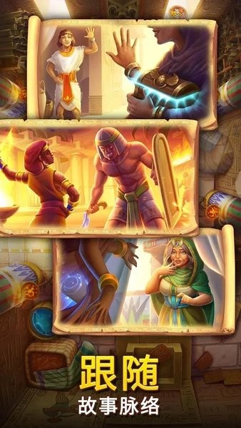 麻将金字塔下载安装(Pyramid of Mahjong) v1.43.4300 安卓版