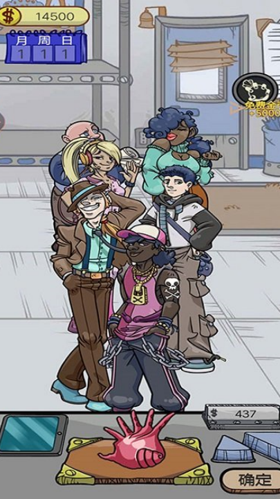 疯狂的古董游戏 v1.0 最新版