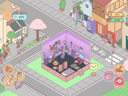 袋中爱中国之家游戏下载(PocketLove安装器) v2.15.3 安卓版