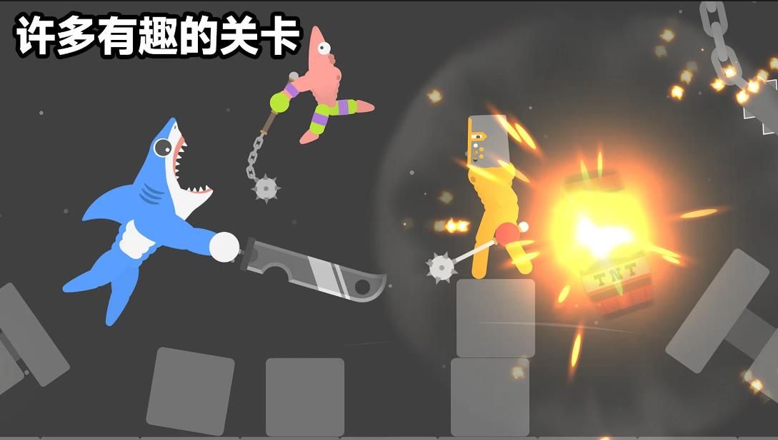 火柴人大暴走手机版 v1.0.0 安卓版