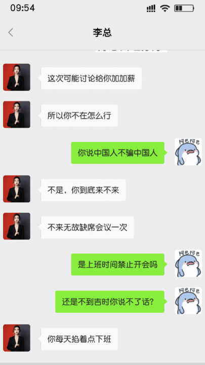 打工日记游戏 v1.0 最新版