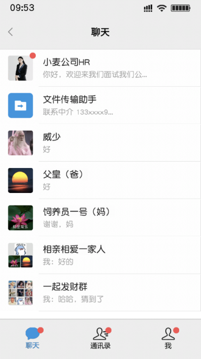 打工日记游戏 v1.0 最新版