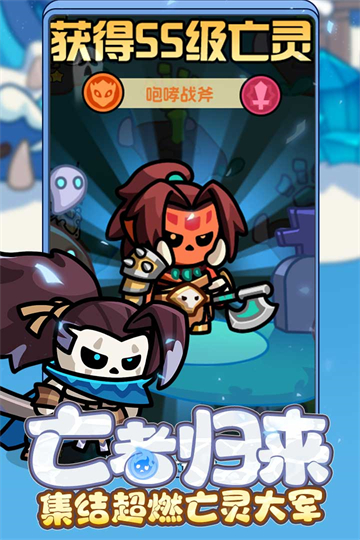 勇者防御下载安装 v2.0.1 安卓版