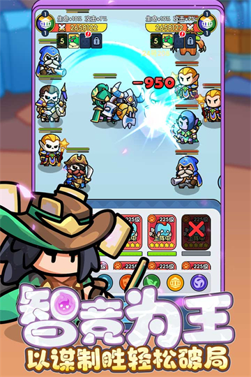 勇者防御下载安装 v2.0.1 安卓版