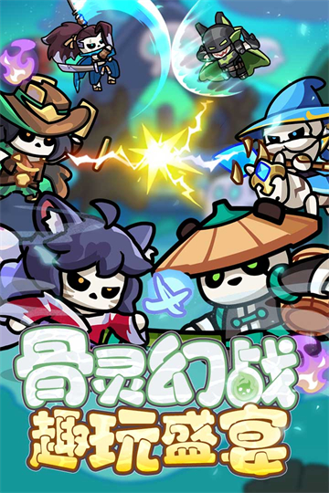 勇者防御下载安装 v2.0.1 安卓版