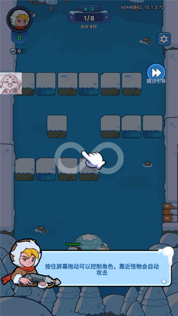 冰霜传奇塔防最新版下载(Frost Saga: Tower Defense) v10.1.5 安卓版